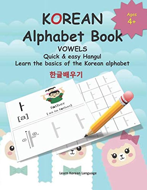 KOREAN Alphabet Book: Quick & easy Hangul Learn the basics of the Korean alphabet (Learn Korean Language, Band 2)