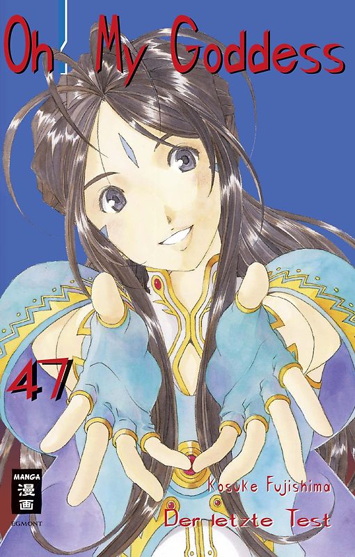 Oh! My Goddess 47