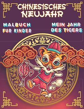 Mein Jahr des Tigers Chinesisches Neujahr Malbuch für Kinder: 50 niedliche Illustrationen mit schönen Tiger-Zeichnungen Chinesisches Neujahr Tanzender ... für Kinder Laternenfest (My Year Of The Tiger