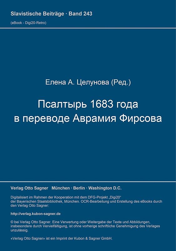 Psaltyr' 1683 goda v perevode Avramija Firsova