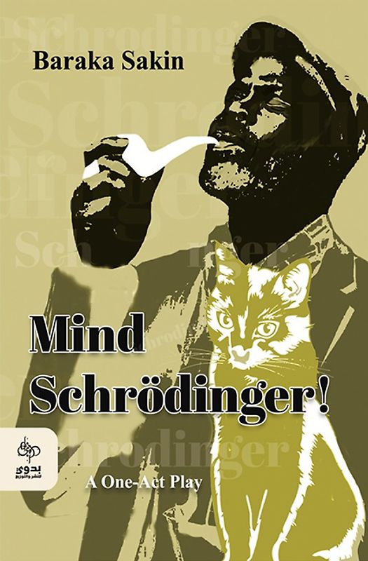 Mind Schrödinger!
