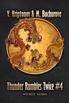Thunder Rumbles Twice (Wuxia Series Book #4)