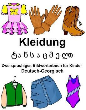 Deutsch-Georgisch Kleidung Zweisprachiges Bildwörterbuch für Kinder (FreeBilingualBooks.com)