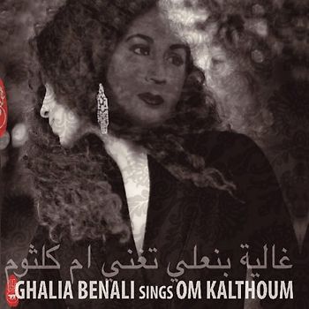 Benali,Ghalia - Sings Om Kalthoum