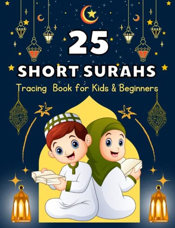 25 Short Surahs Tracing Book for Kids and Beginners: Trace Ayah by Ayah along with Reciting out loud, Listening, Repeating, Visualizing and ... speakers of kids, beginners, and new muslims