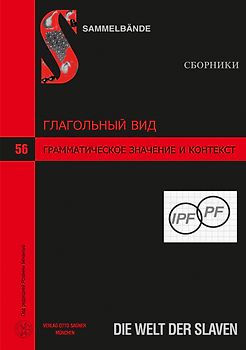 Glagol'nyj vid: grammatičeskoe značenie i kontekst