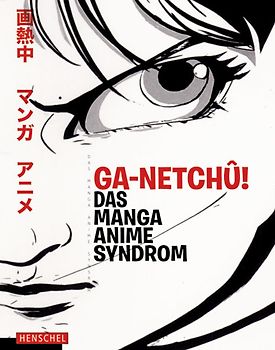 ga-netchû! Das Manga /Anime Syndrom