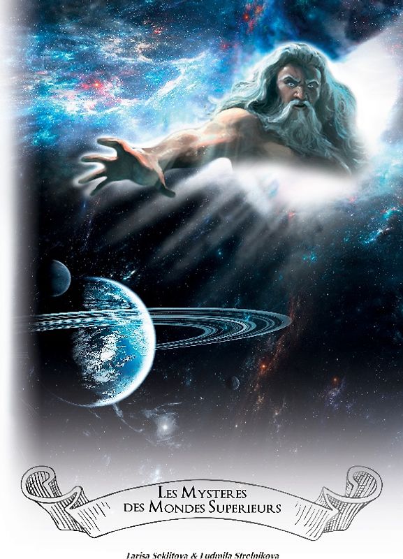 Les mystères des mondes supérieurs