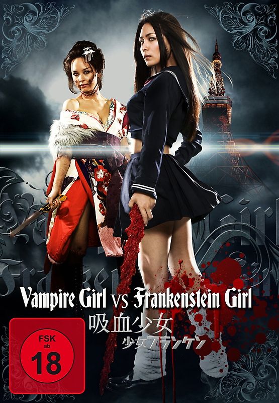 Vampire Girl Vs.Frankenstein DVD