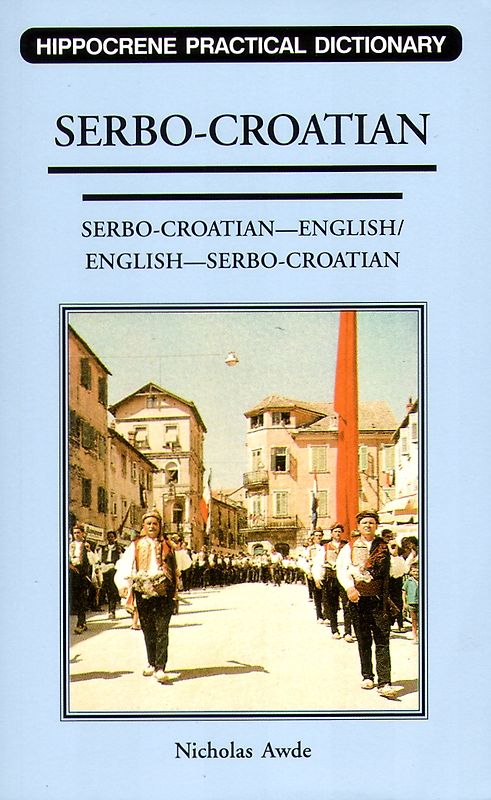 Serbokroatisch-Englisch und Englisch-Serbokroatisches Wörterbuch mit 24000 Stichwörter