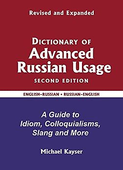 Dictionary of Advanced Russian Usage: A Guide to Idiom, Colloquialisms, Slang and More
