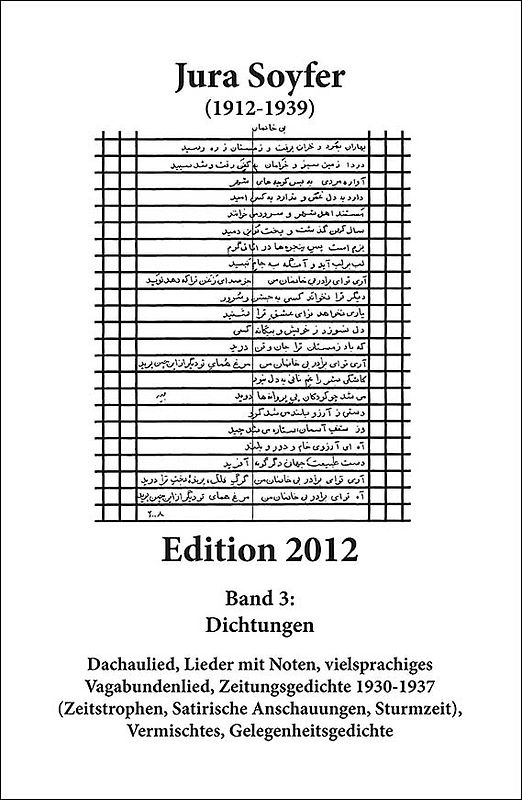 Jura Soyfer Edition 2012