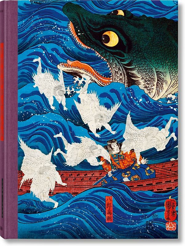 Japanese Woodblock Prints