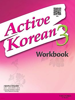 Active Korean 3 Workbook (QR)