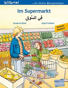 Im Supermarkt (Deutsch-Arabisch)
