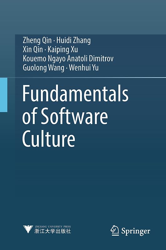 Fundamentals of Software Culture