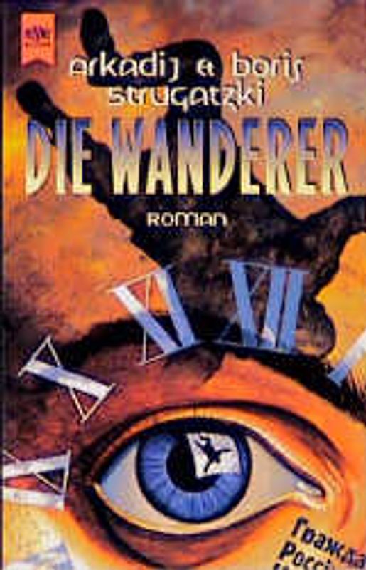 Die Wanderer. Roman