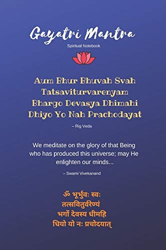Gayatri Mantra Spiritual Notebook (Hindu Mantras)