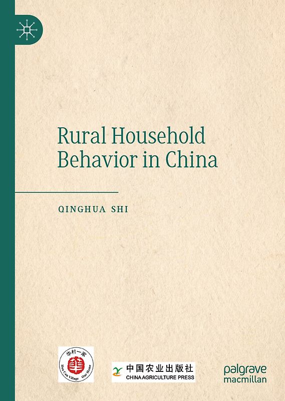 Rural Household Behavior in China