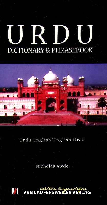 Urdu - Englisch & Englisch - Urdu Wörterbuch + Phrasenteil /Urdu - English & English Urdu Dictionary with Phrasebook