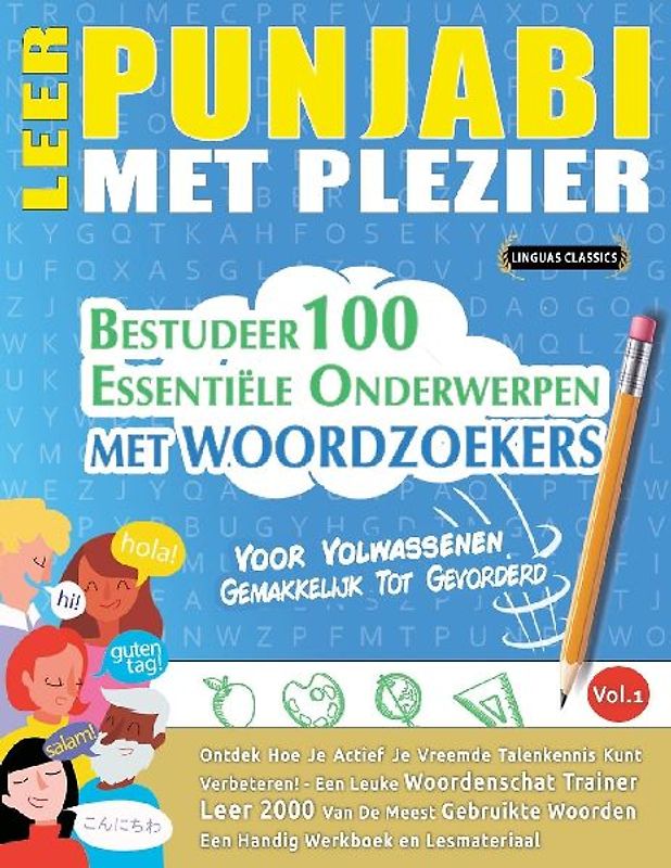 LEER PUNJABI MET PLEZIER - VOOR VOLWASSENEN