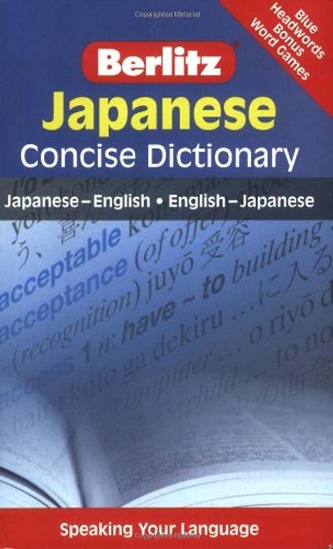 Berlitz Language: Japanese Concise Dictionary