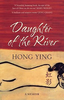 Daughter of the River (reissued)