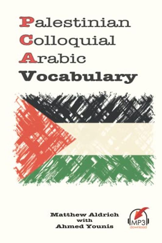Palestinian Colloquial Arabic Vocabulary