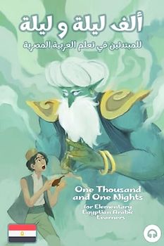 One Thousand and One Nights for Elementary Egyptian Arabic Language Learners