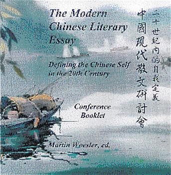 The Modern Chinese Literary Essay