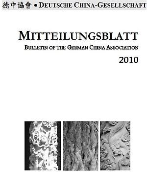 Von Konfuzius und dem Himmel, Religionen in China, dem Konfuzius-Fieber, westlichen Übersetzungen des Romantitels "Traum der Roten Kammer", Christian Wolffs Rede über die praktische Philosophie der Chinesen, Kalkutta und Shanghai, Lu Xuns Protest gegen Nazi-Unrecht 1933, Zion in Fernost