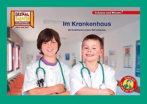 Im Krankenhaus / Kamishibai Bildkarten: 10 Fotobildkarten für das Erzähltheater