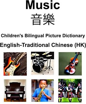 English-Traditional Chinese (HK) Music / 音樂 Children’s Bilingual Picture Dictionary