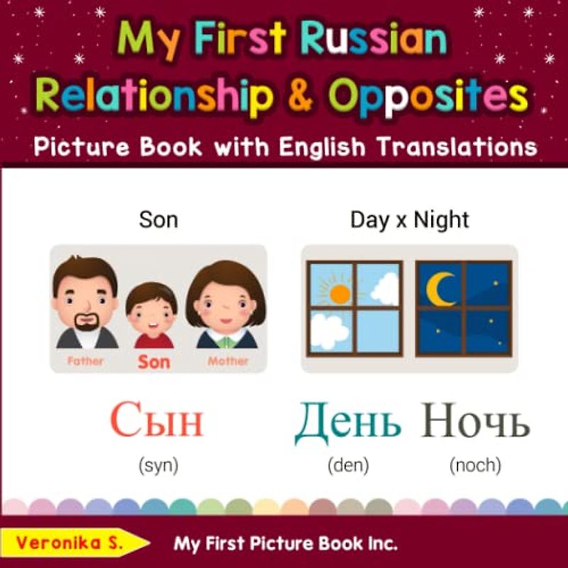 My First Russian Relationships & Opposites Picture Book with English Translations: Bilingual Early Learning & Easy Teaching Russian Books for Kids ... Basic Russian words for Children, Band 11)