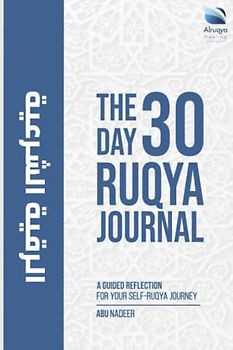 The 30-Day Ruqya Journal: A Guided Reflection for Your Self-Ruqya Journey