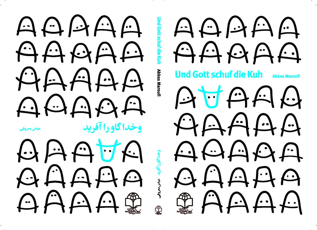 UND DER HERR SCHUF DIE KUH