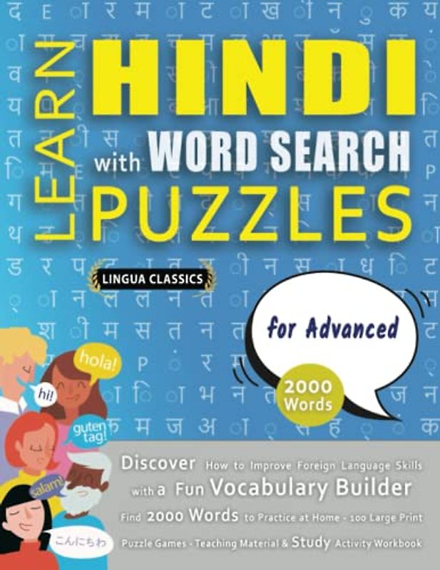 LERNEN SIE FINNISCH MIT WORTSUCHRÄTSEL FÜR JUGENDLICHE - Entdecken Sie, Wie Sie Ihre Fremdsprachenkenntnisse Mit Einem Lustigen Vokabeltrainer ... - Finden Sie 2000 Wörter Um Zuhause Zu Üben