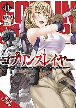 Goblin Slayer, Vol. 13 (light novel) (Goblin Slayer, 13)