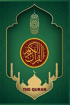 The Noble Quran Translated in English: The Holy Quran red Cover Modern English Translation version. Clear and Easy to Understand , Book of Allah The Qur'an Paperback