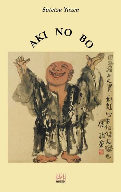Aki no Bo
