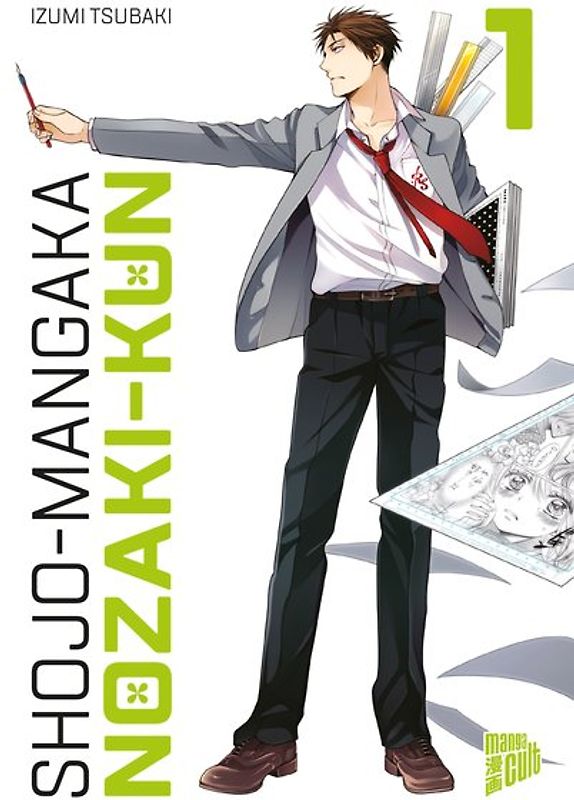 Shojo-Mangaka Nozaki-kun 1