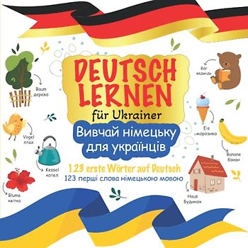 Deutsch lernen für Ukrainer - Вивчай німецьку для українців: Das ukrainisch deutsch Wörterbuch für alle Sprachanfänger - Українсько-німецький словник ... und Sätze - Вивчення перших слів і речень