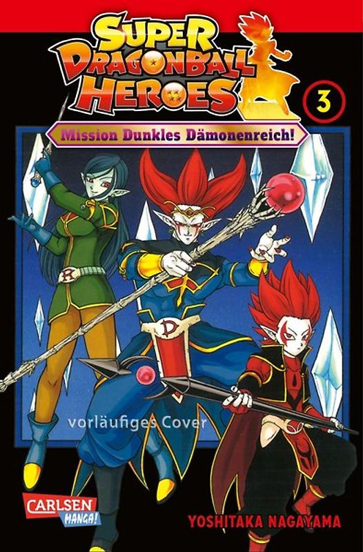 Super Dragon Ball Heroes 3