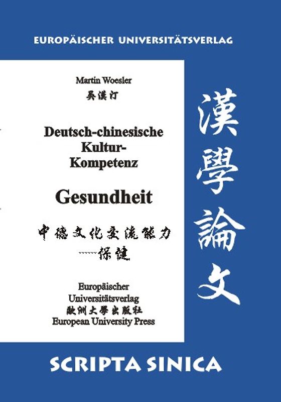 Deutsch-chinesische Kulturkompetenz - Gesundheit