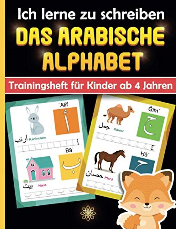 Ich lerne zu schreiben das arabische Alphabet : Trainingsheft für Kinder ab 4 Jahren: Arabisches Kinderschreibbuch