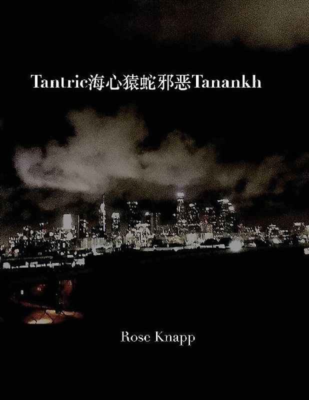 Tantric海心猿蛇邪恶Tanankh