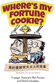 Where's My Fortune Cookie?