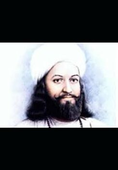 HAZRAT SULTAN BAHU Selected Poems: (Large Print Edition)