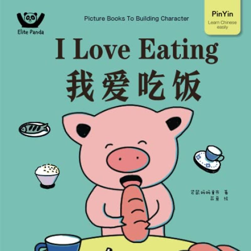 I Love Eating: Picture Books To Building Character (小豬呼嚕性格養成繪本)