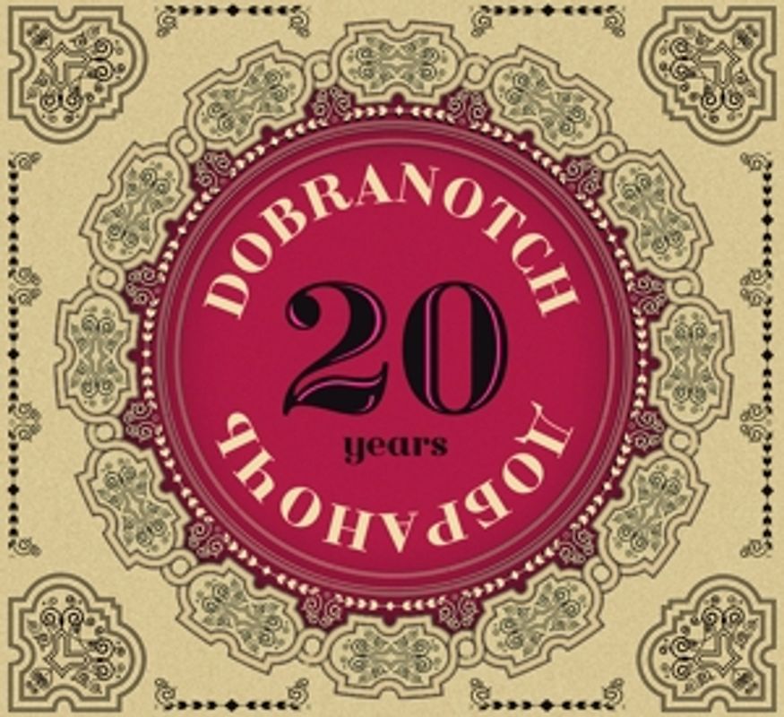 Dobranotch - 20 Years
